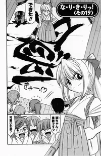 [Charlie Nishinaka] Choice! 3