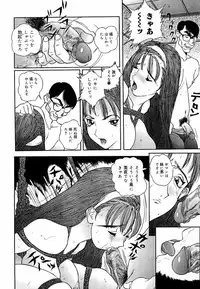 [Manzou] Sniper Shun