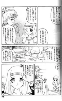 [Shadow's (Kageno Illyss)] Shdow's 2 (Atelier Elie)