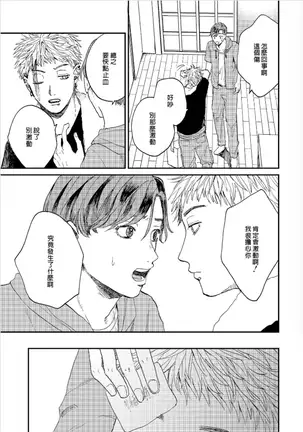 けものあそび 1-3