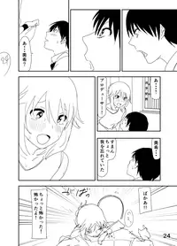 [Nakani] Miki "A, Daijoubu da yo Misete mo ii Yatsu" (THE iDOLM@STER)