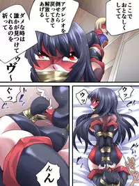 [Atelier Hachifukuan] Superheroine Yuukai Ryoujoku 12 - Superheroine in Distress - Etoile Nol