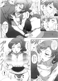 [Nagumo Haruka] Dropout ni Ikou! - Let's go by Dropout feelings.