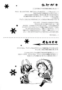 [Soul (Noel)] Merry Christmas! (Tales of Xillia)