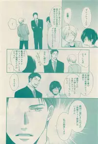 RuTiLe Vol.65 2015-05