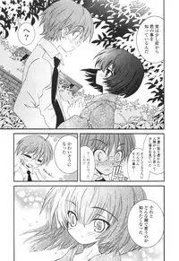 [Kumakou] CARAMEL BOX