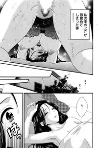 Action Pizazz 2016-07