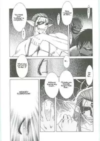 (C58) [Circle Outer World (Chiba Shuusaku)] Ah! Megami-sama ga! Soushuuhen 3 (Aa! Megami-sama! [Ah! My Goddess]) [English]