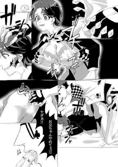 [Fuuru] Aishi-sa Amatte