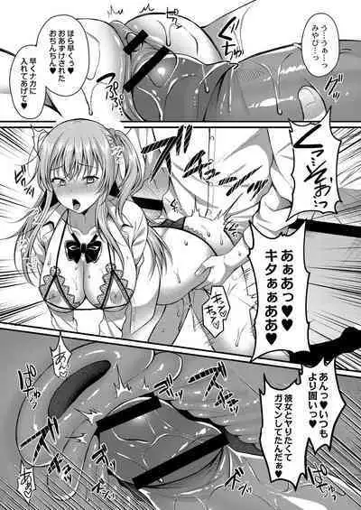 Ibitsu na Ai Demo Uketomete