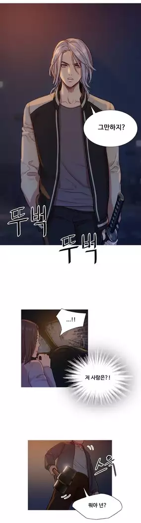 Scandal of the Witch Ch.0-28