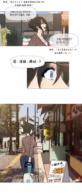 HouseHold Affairs 【卞赤鲤个人汉化】1~21话（持续更新中）