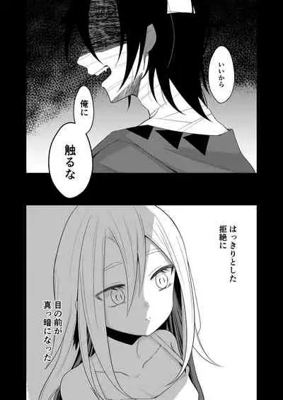 Unknown Instinct