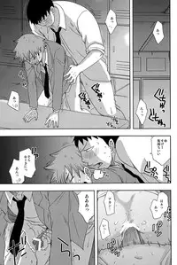(SPARK7) [CHIN-UP (Pocchi)] Bushitsu Ecchi (Yowamushi Pedal)