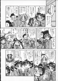 [Anthology] My Classmate 2-A Part.1