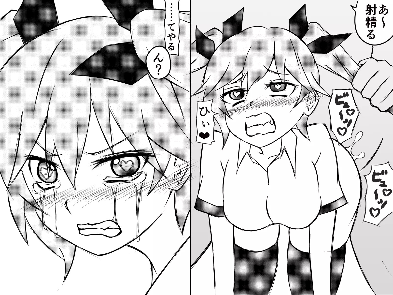 Saiminjuu de Yaritaihoudai