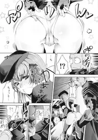 (C74) [Fujiya Honten (Thomas)] JUDGMENT (Monster Hunter) [3rd Edition 2009-06-08]