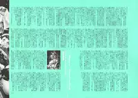 [Nishieda] Dendrobium (Decensored)