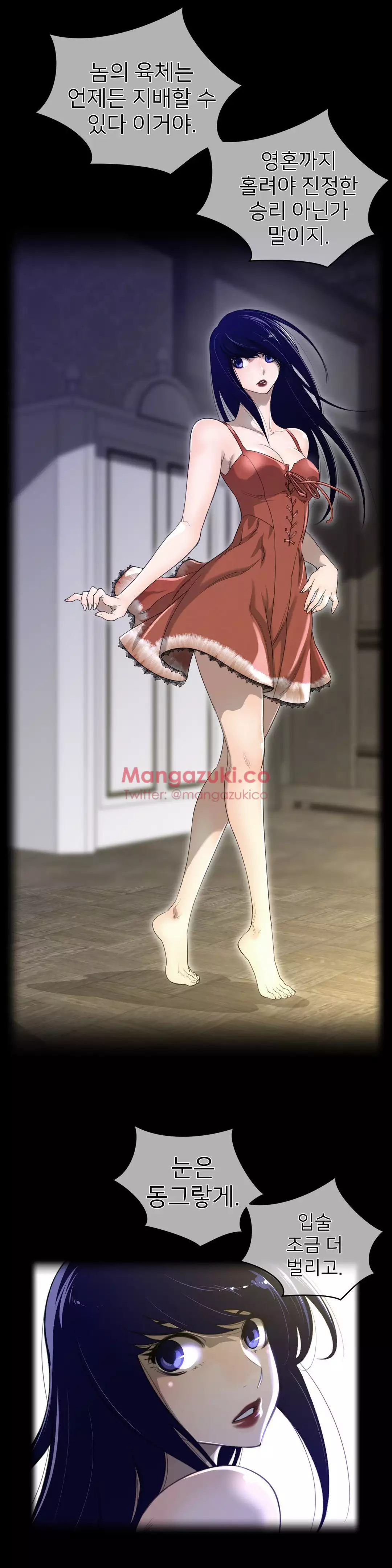 Perfect Half Ch.1-43