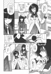 [Matra Milan] Ikeigeshiki