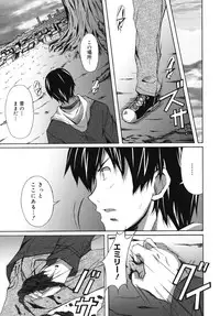 [PONPON] Hibernation!