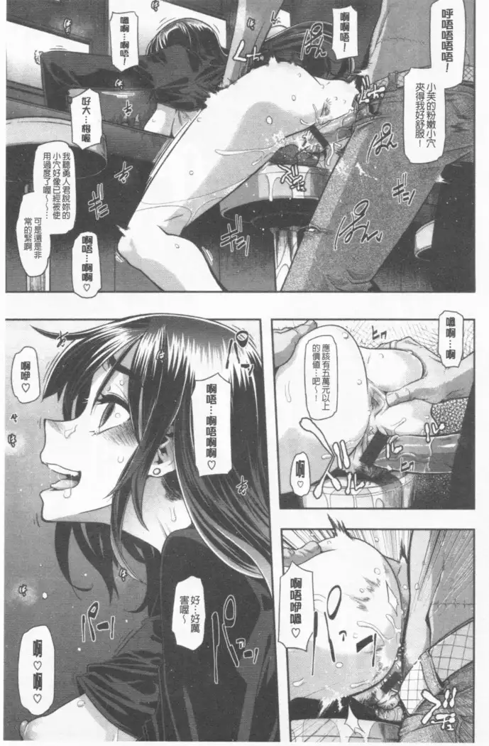 hennsinn + 4P leaflet