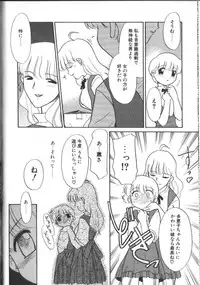 [Nekogen] Onegai Oppai no Kamisama