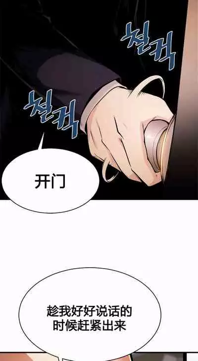 Kill the Dead Bastard Ch.0-18