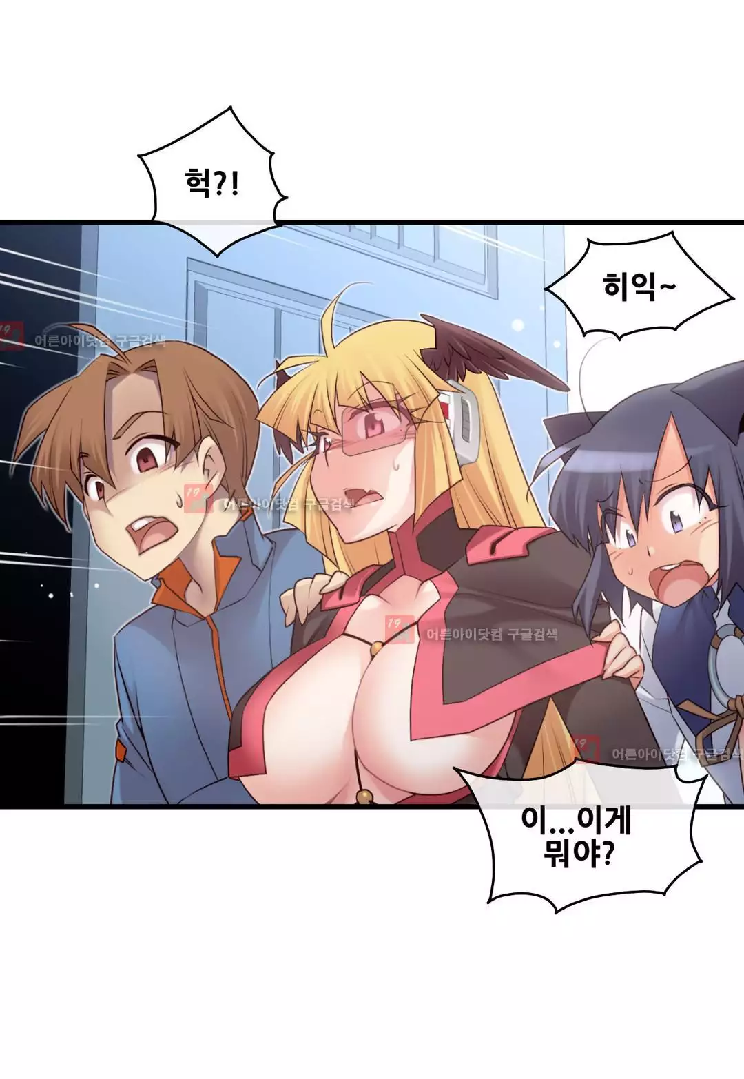 Master in My Dreams Ch.90-125