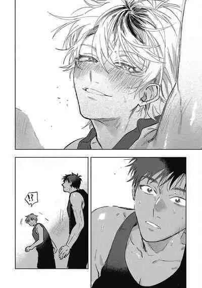 Iratsuku suhada | 心煩意亂的裸肌