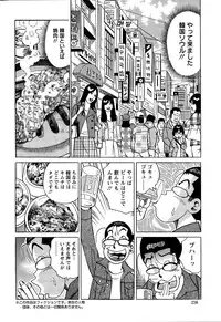 Action Pizazz Special 2014-12