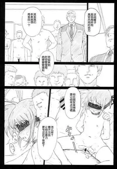 SICOSICO COLLECTION 01