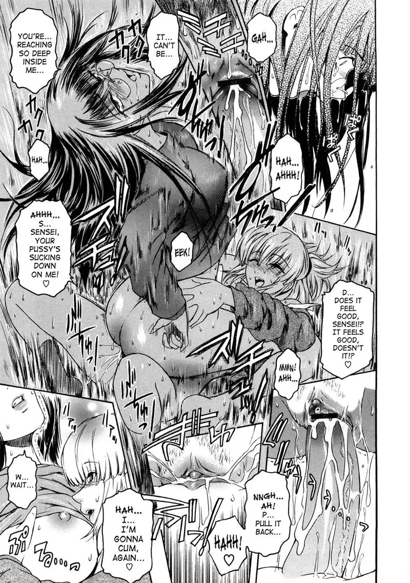 Virgin Vol2 - Chapter 5