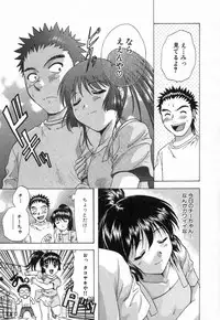 [Nagano Akane] Minna no Ofuro 2