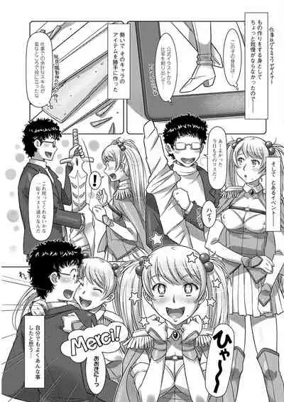 Action Pizazz 2020-04