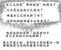 おやっこゆっくり（イヒ物係）（Chinese)