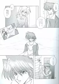 Bakura Impact (Yu-Gi-Oh!)