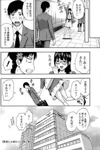 Action Pizazz 2015-12