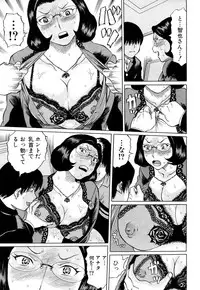 COMIC Mugen Tensei 2019-04