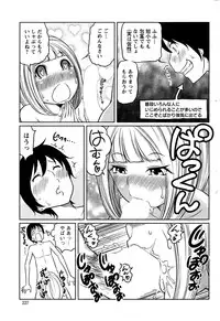 Action Pizazz Special 2014-12