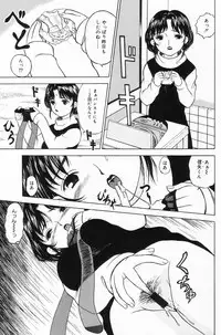 [Mikoto] Onnanoko no Yorimichi