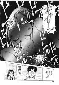 [ITOYOKO] Shikan Byoutou