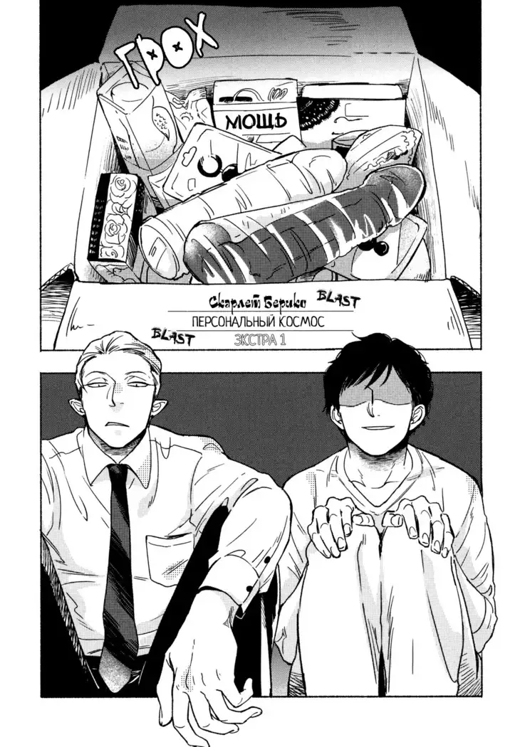 Yondaime Ooyamato Tatsuyuki