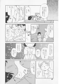 Hin-nyu v06 - Hin-nyu Kyoushitsu