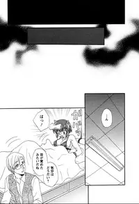 [Kurokawa Mio] Usagi no Hanayome - Rabbit Bride