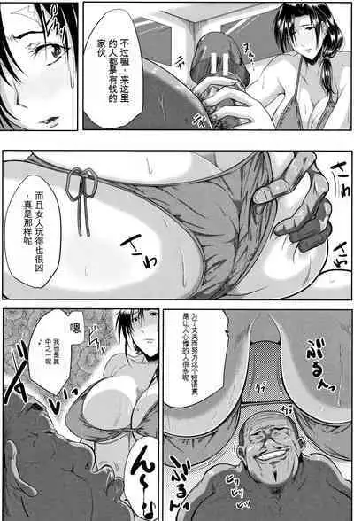 Tsuma wa Instructor - MY WIFE IS BAWDY INSTRUCTOR