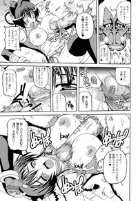 [KOJIROU!] Parallel! Recure-tan