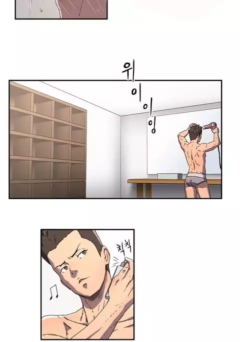 Refrain Love Ch.1-28