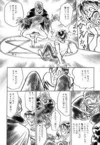 [Akagi Jun] Okuchi de Ikasete