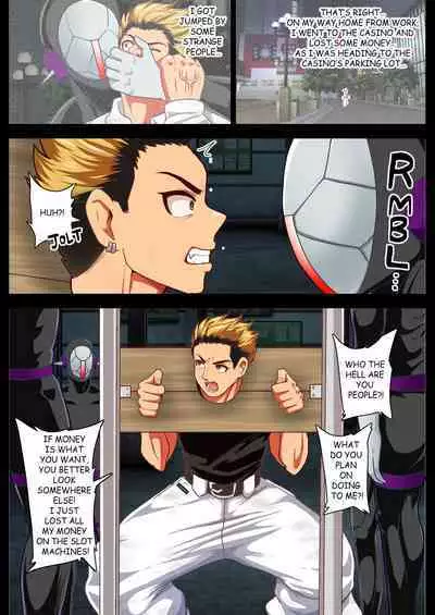 Midnight In Midoriyama City